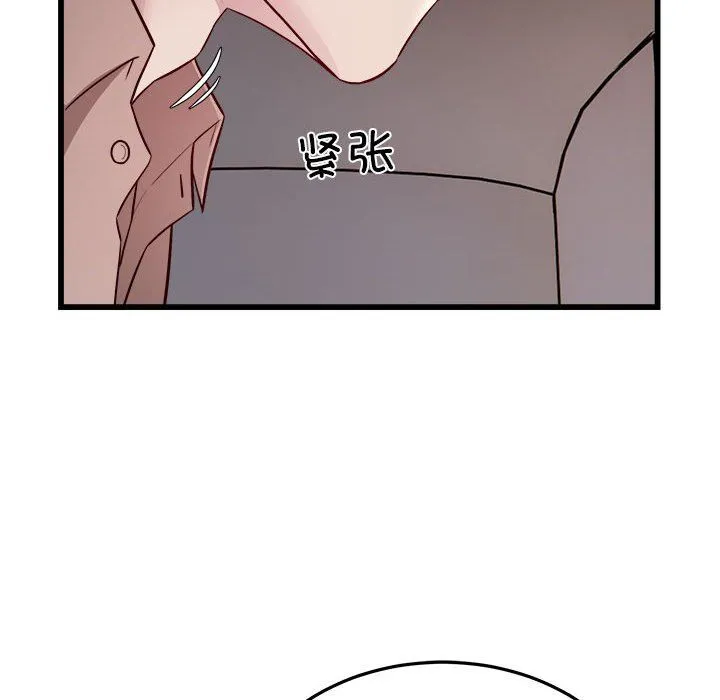 好运出租车-第30話 - 图片 16
