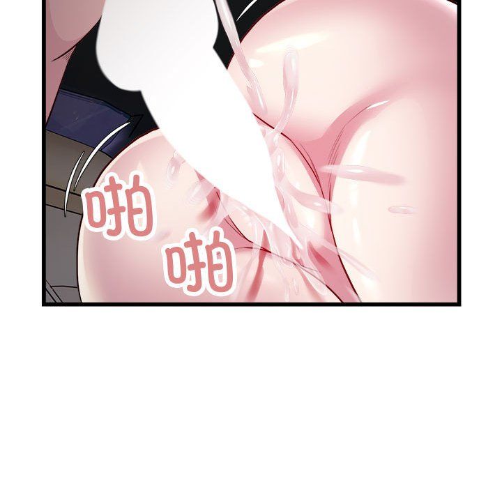 好运出租车第30話