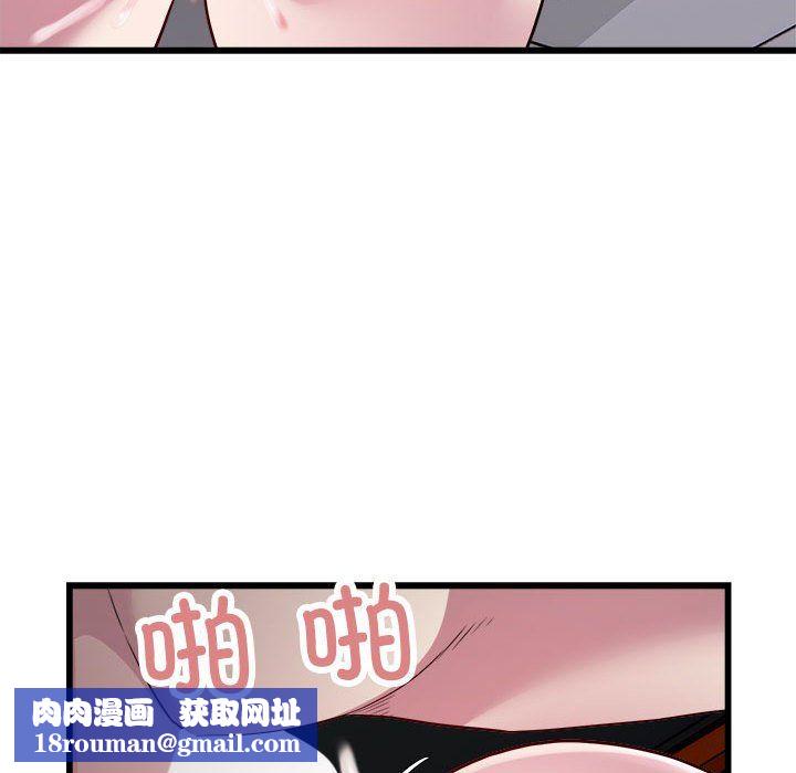 好运出租车第30話