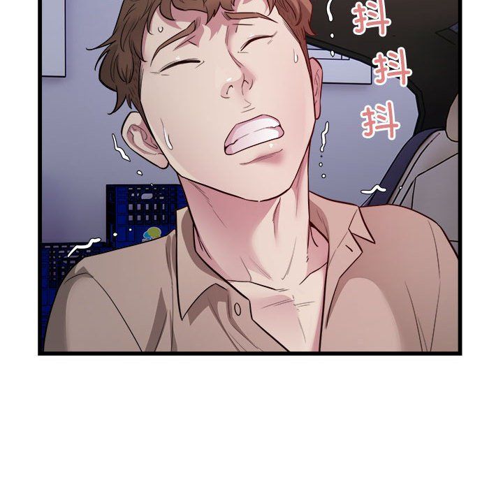 好运出租车第30話