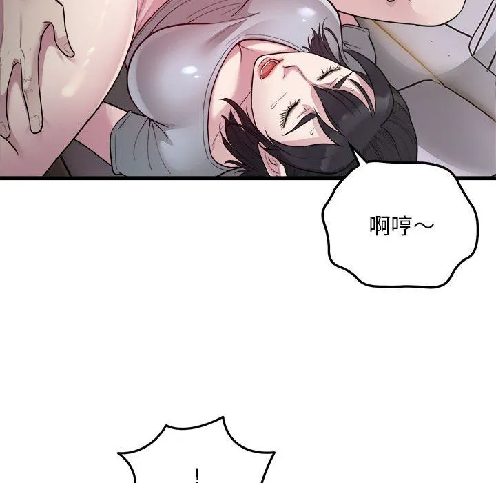 好运出租车-第30話 - 图片 64