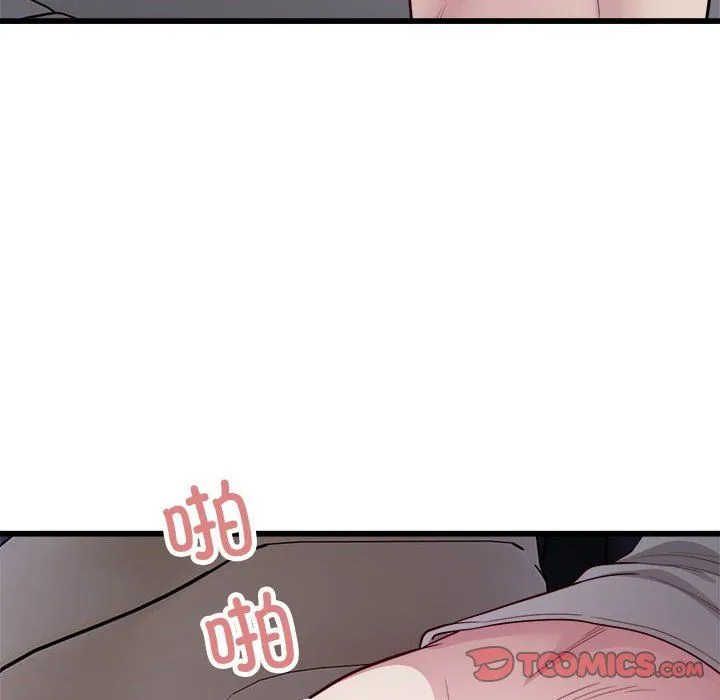 好运出租车-第30話 - 图片 82