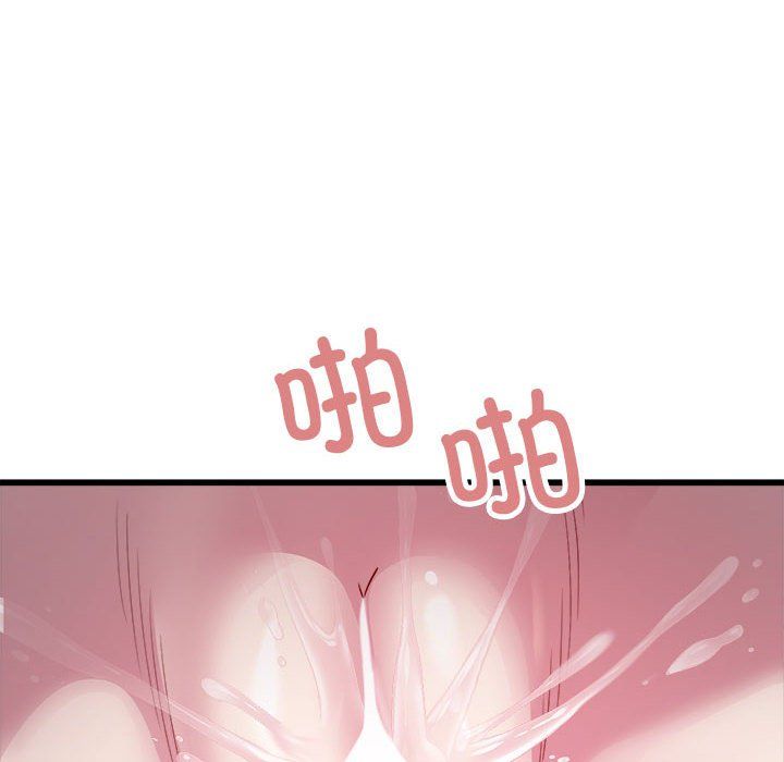 好运出租车第30話