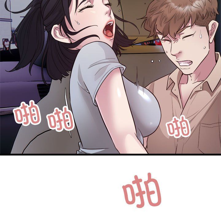 好运出租车第30話