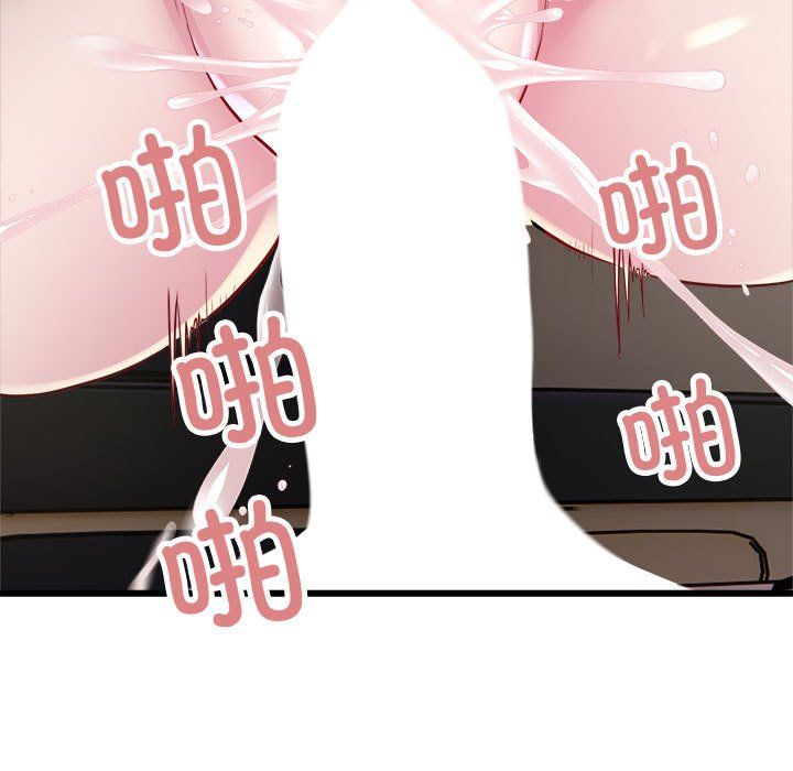 好运出租车第30話