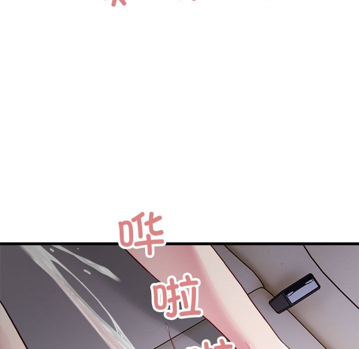 好运出租车第30話