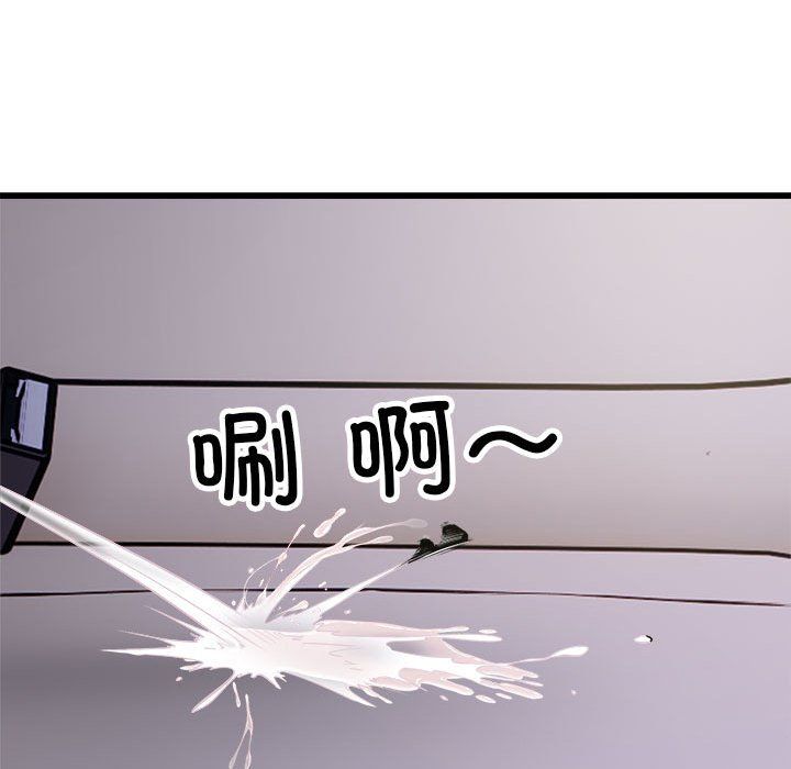 好运出租车第30話