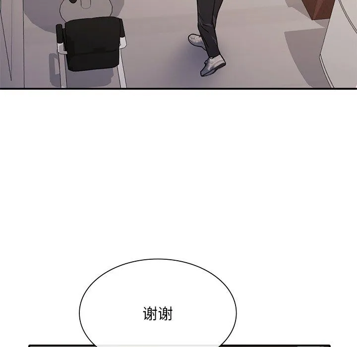 父债子偿-第26話 - 图片 24