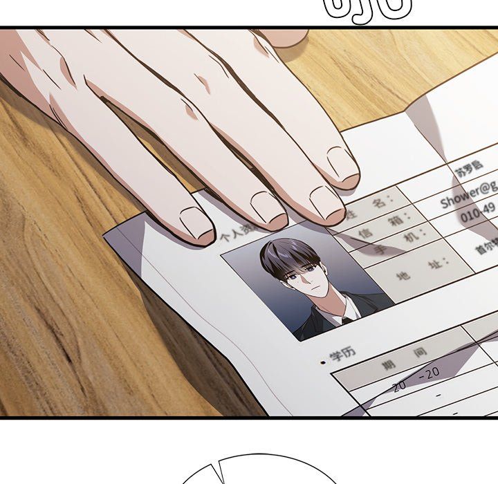 父债子偿第26話