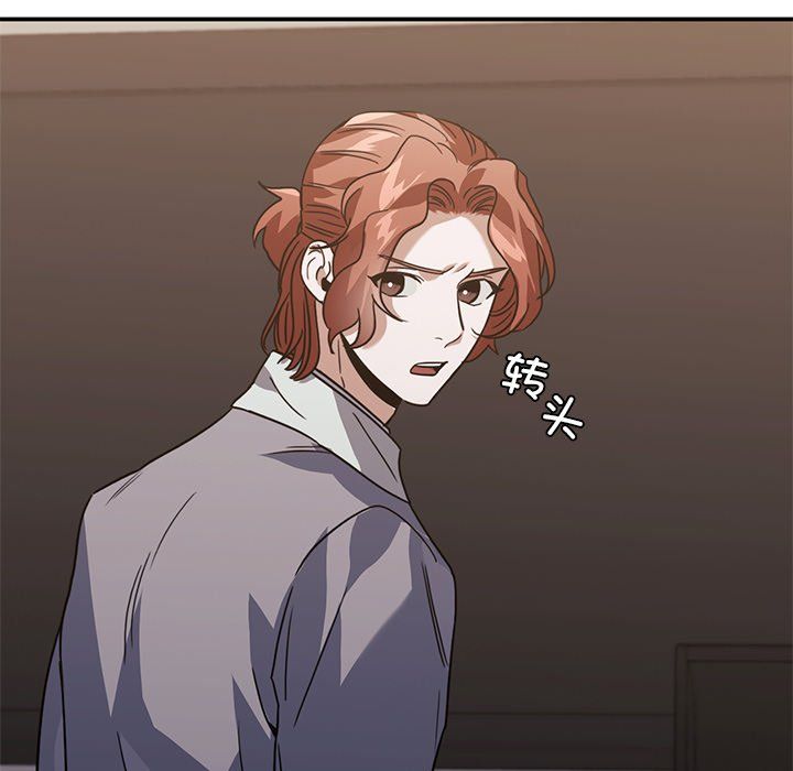 父债子偿第26話