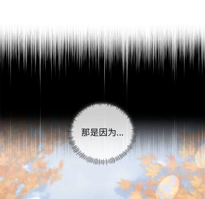 父债子偿-第26話 - 图片 67