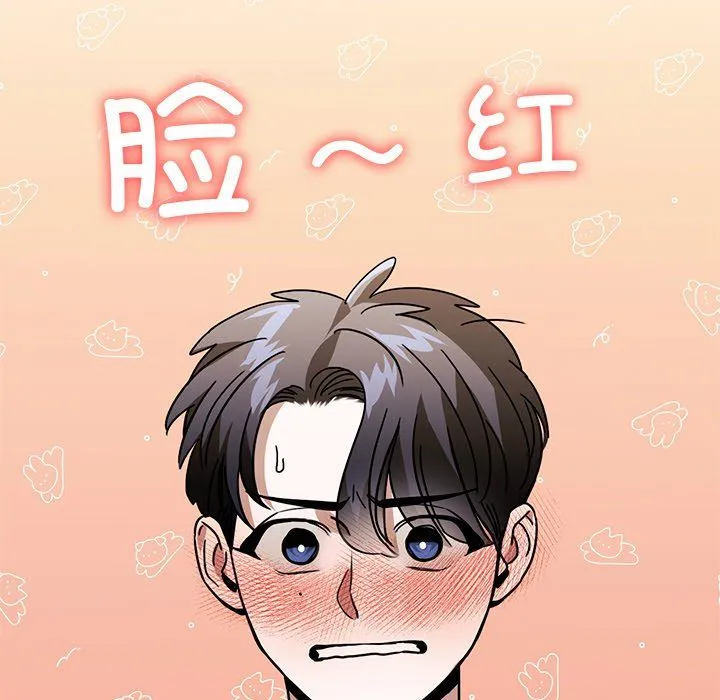 父债子偿-第26話 - 图片 72
