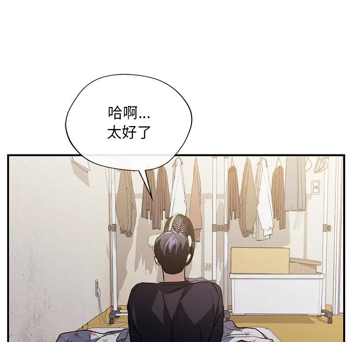 父债子偿-第26話 - 图片 102