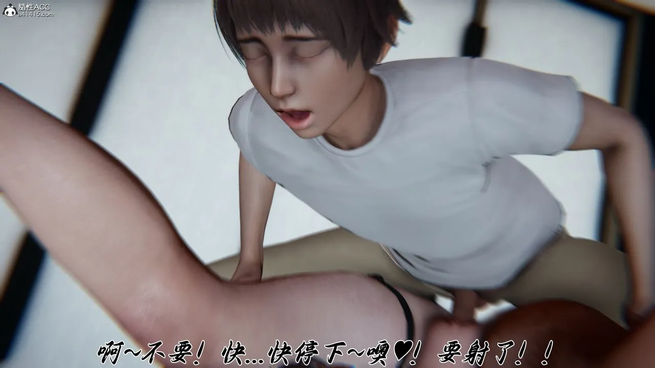 [3D]妈妈成了家裏保姆儿媳妇-第24話 - 图片 14