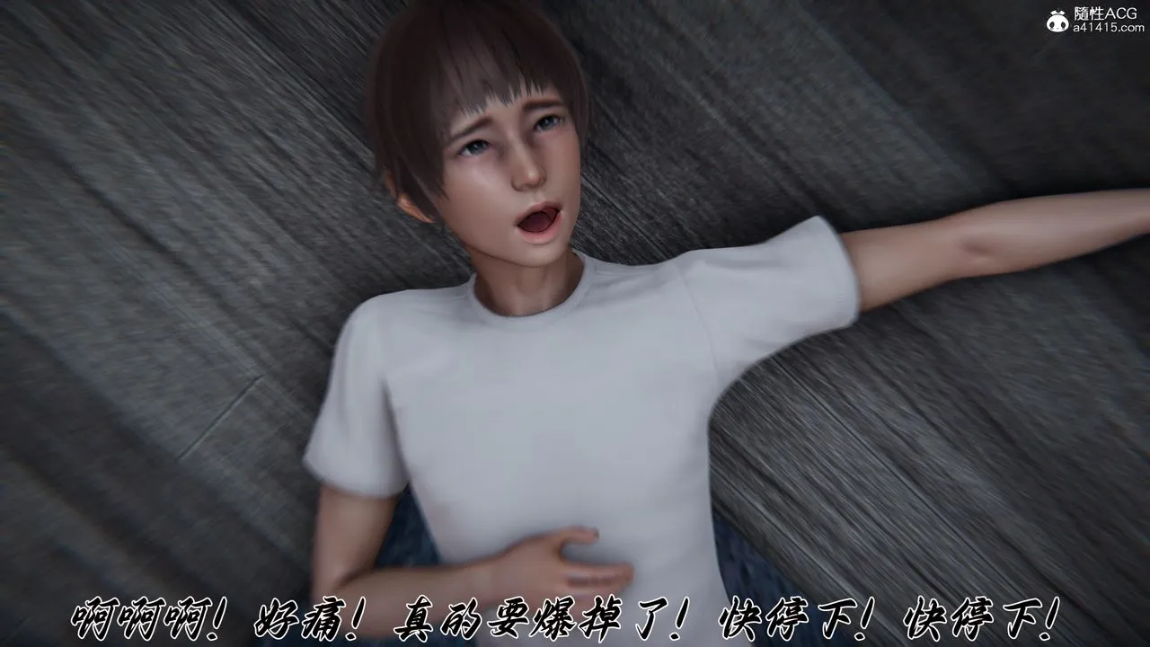 [3D]妈妈成了家裏保姆儿媳妇-第24話 - 图片 29