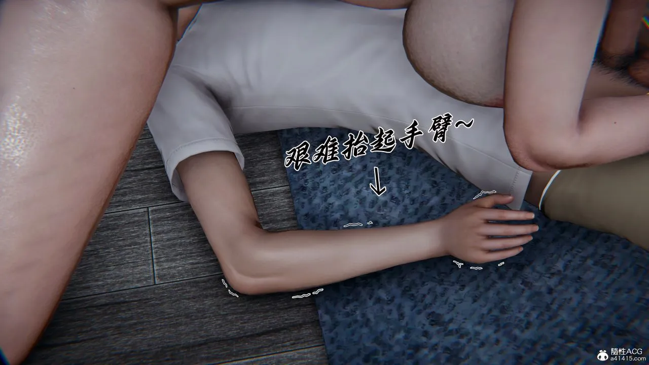 [3D]妈妈成了家裏保姆儿媳妇-第24話 - 图片 49