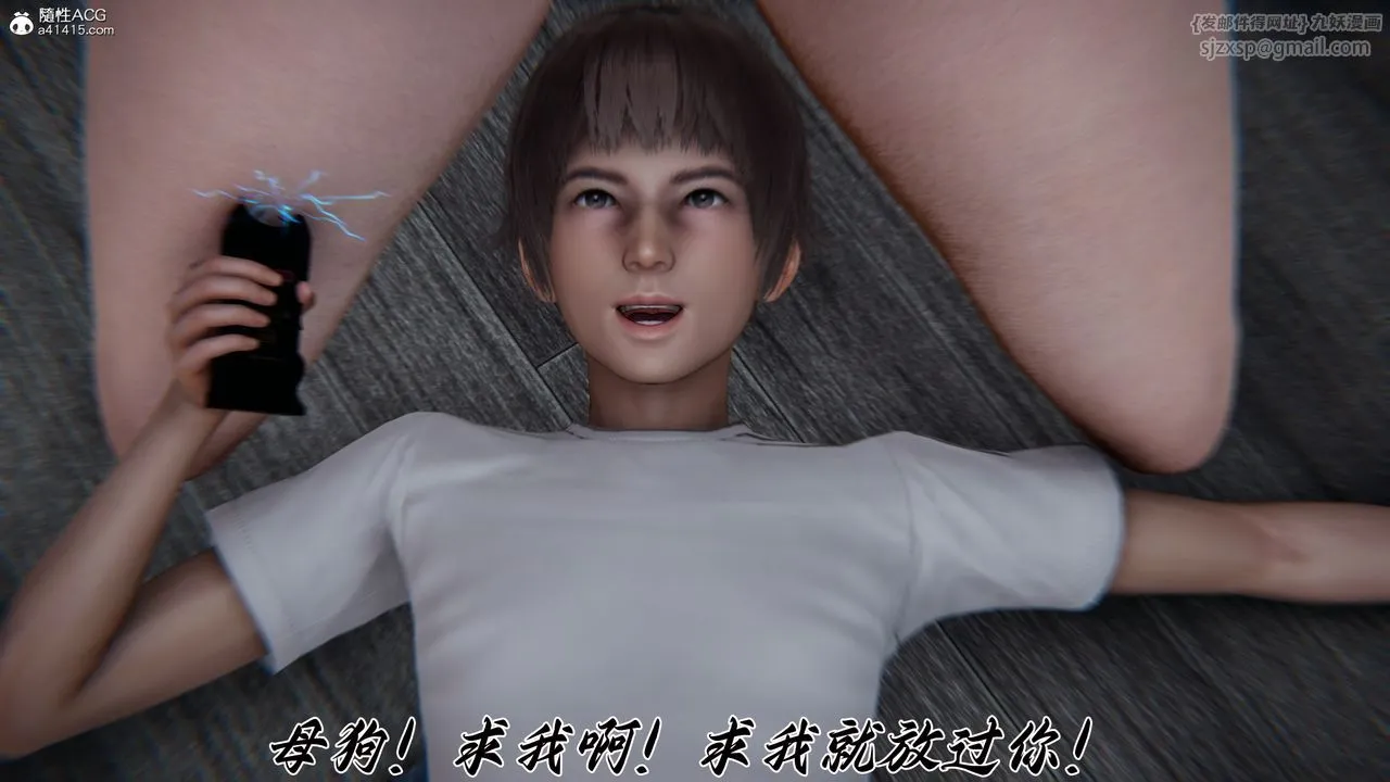 [3D]妈妈成了家裏保姆儿媳妇-第24話 - 图片 56
