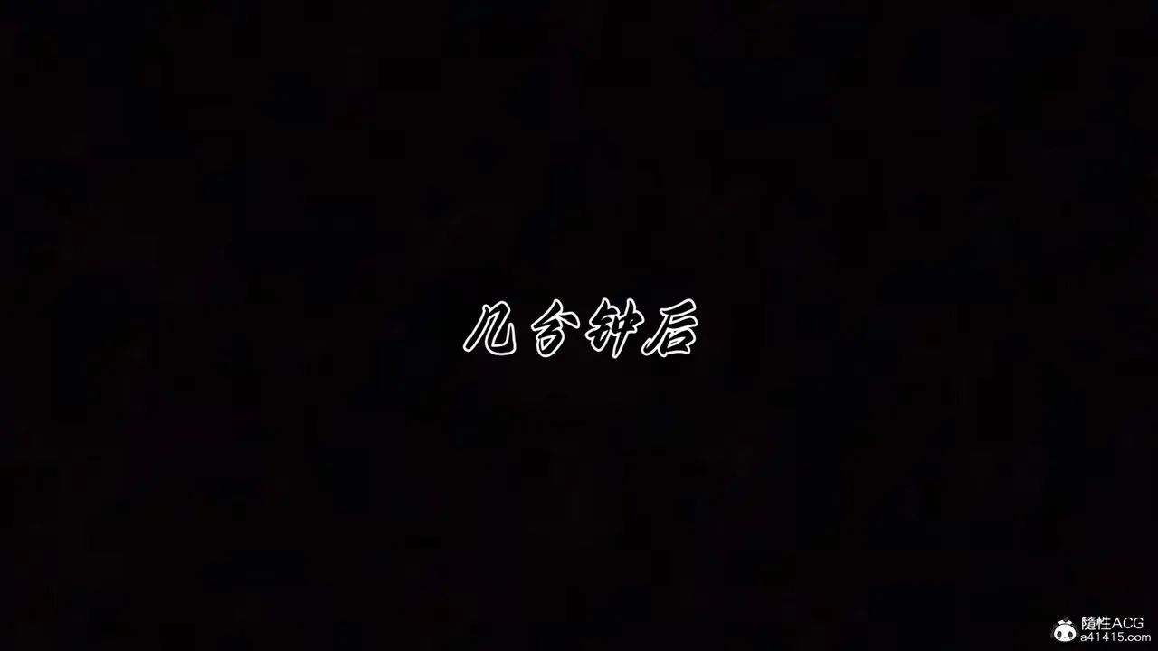 [3D]妈妈成了家裏保姆儿媳妇-第24話 - 图片 63