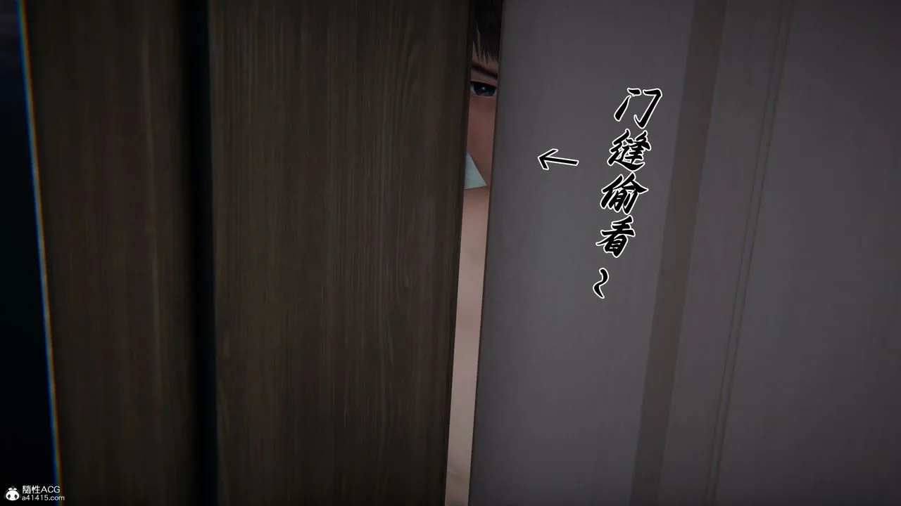 [3D]妈妈成了家裏保姆儿媳妇-第25話 - 图片 80