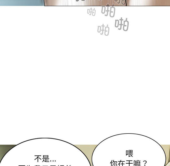 不可抗拒的吸引第25話