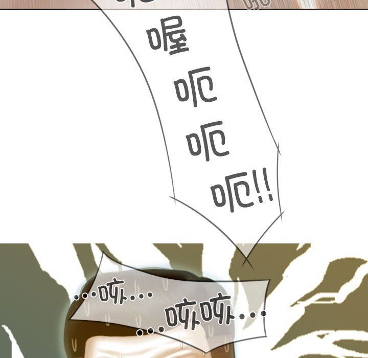 不可抗拒的吸引第25話