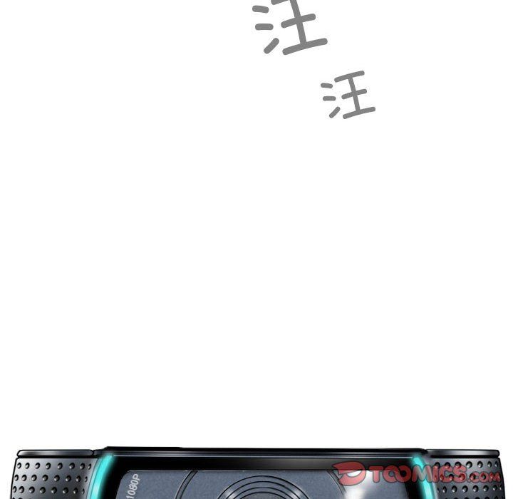 不可抗拒的吸引第25話