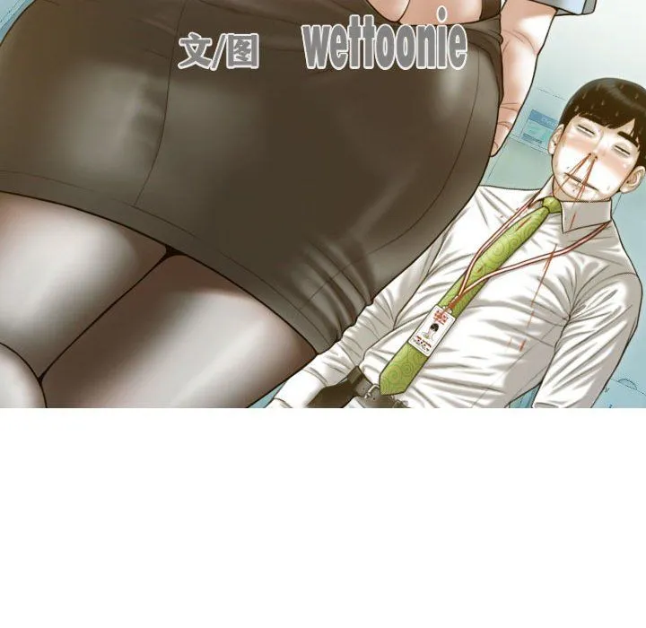 不可抗拒的吸引-第25話 - 图片 41