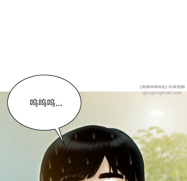 不可抗拒的吸引第25話