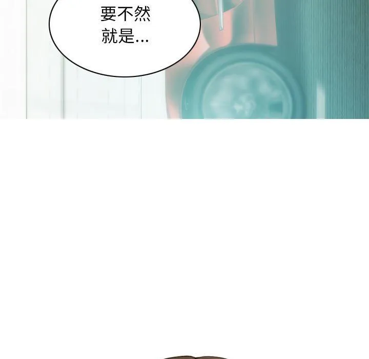 不可抗拒的吸引-第25話 - 图片 71