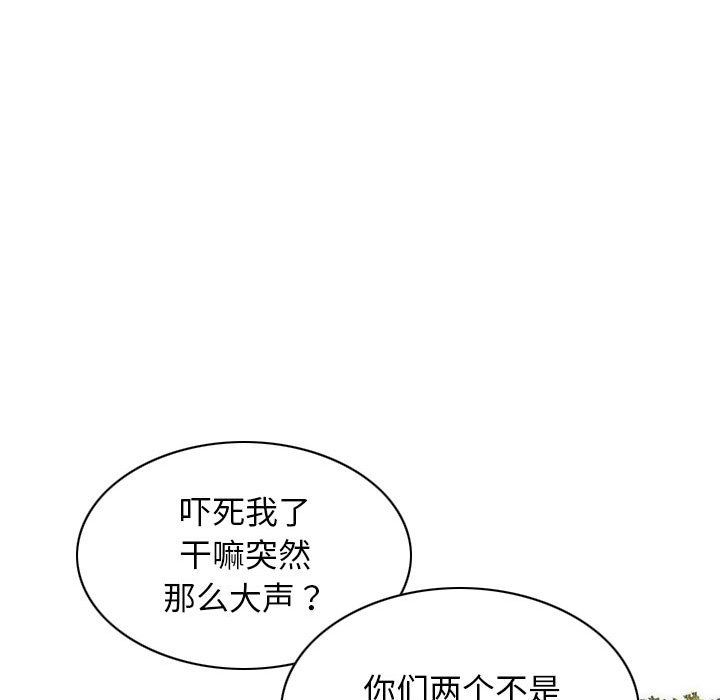 不可抗拒的吸引第25話