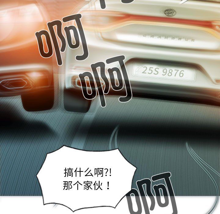 不可抗拒的吸引第25話