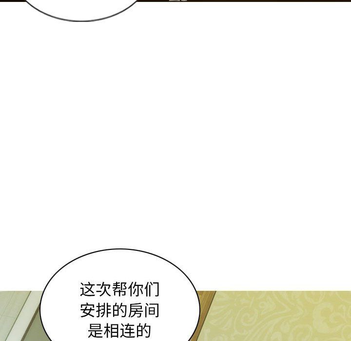 不可抗拒的吸引第25話