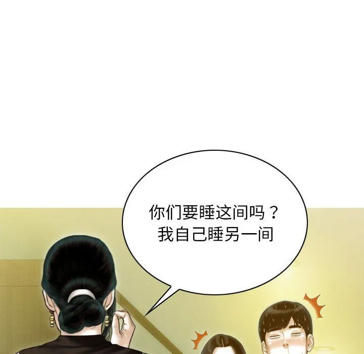 不可抗拒的吸引-第25話 - 图片 108