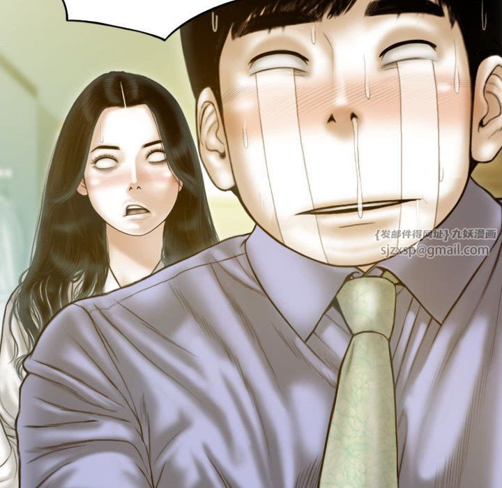 不可抗拒的吸引第25話