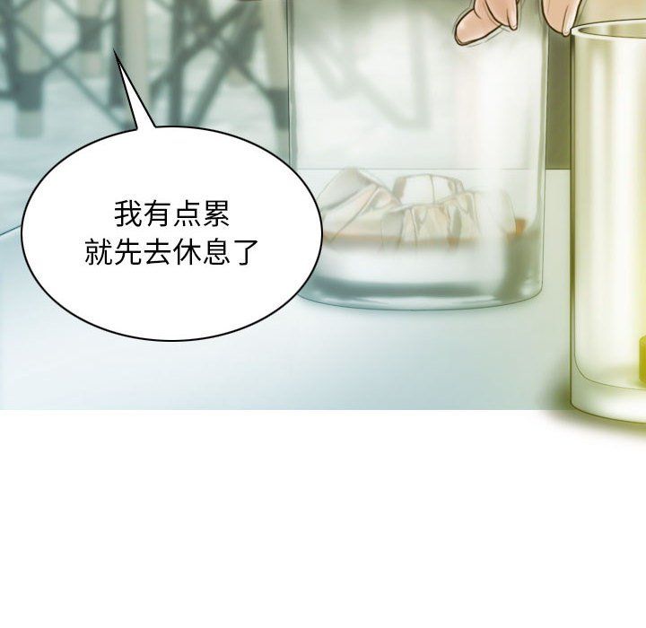 不可抗拒的吸引第25話