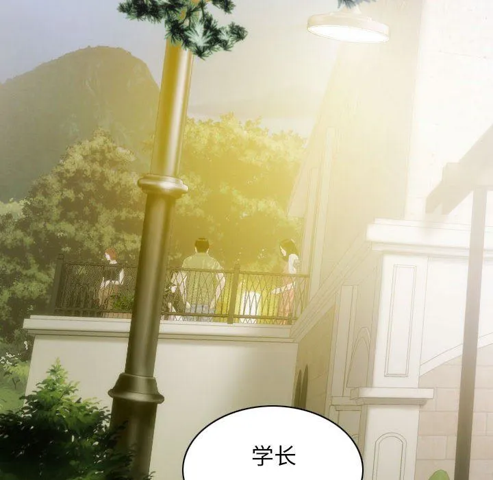 不可抗拒的吸引-第25話 - 图片 155