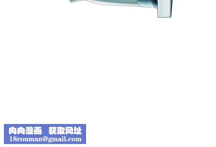 不可抗拒的吸引-第25話 - 图片 168