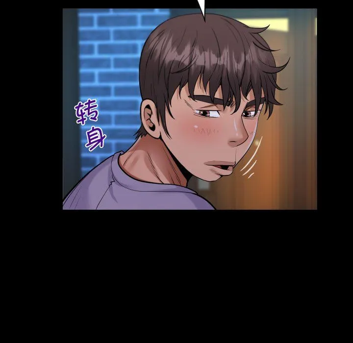 阿姨-第133話 - 图片 57