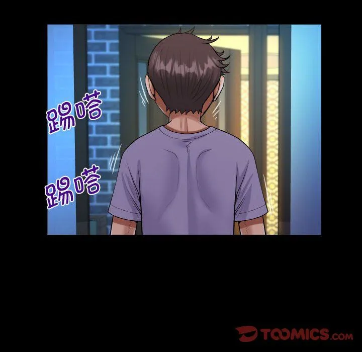 阿姨-第133話 - 图片 58