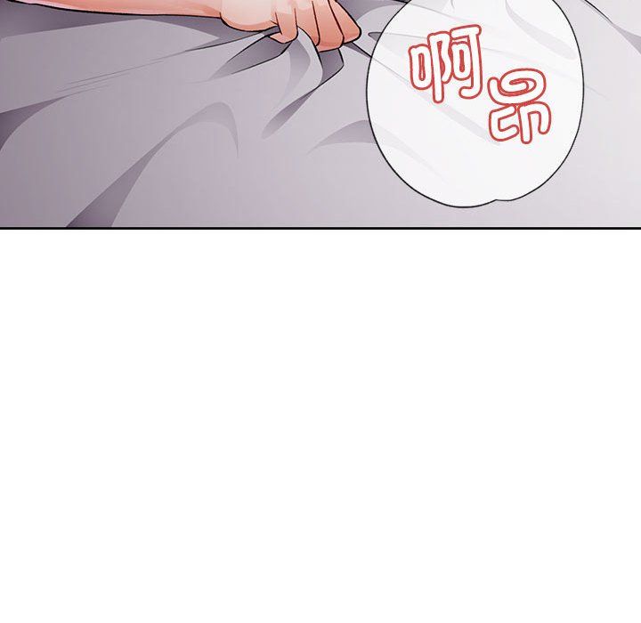 脱轨关系第22話