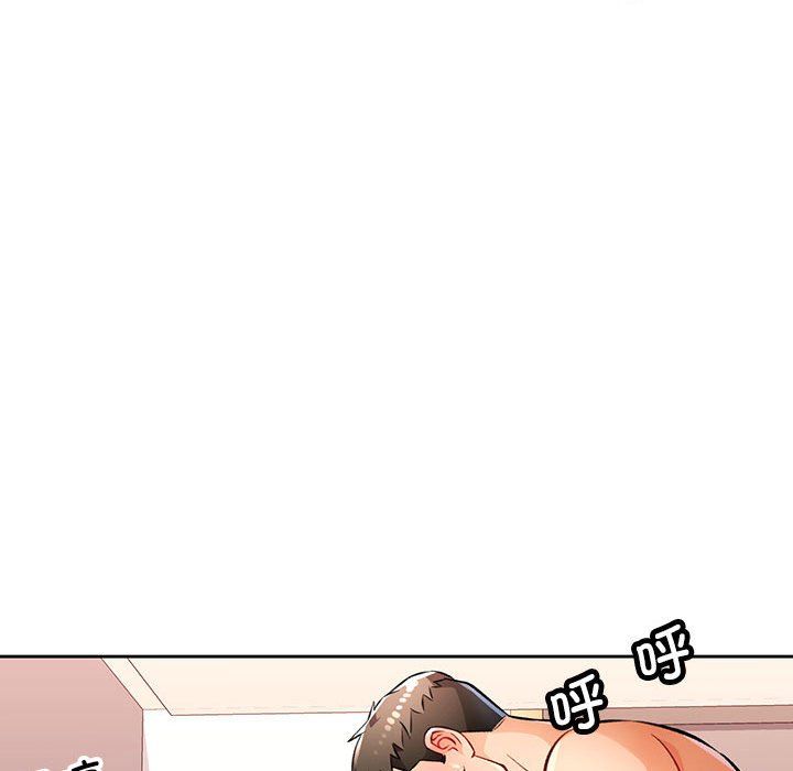 脱轨关系第22話