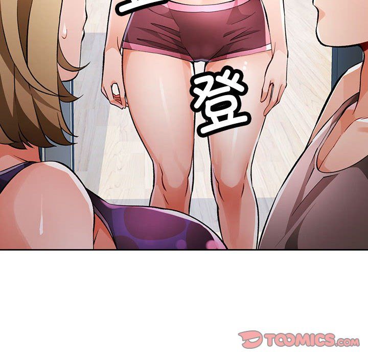 脱轨关系第22話