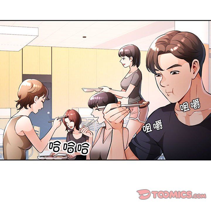 脱轨关系第22話