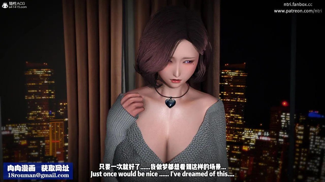 我的淫亂妻子-奧莉Ollie[3D]DLC-人妻NTR愿望短发01