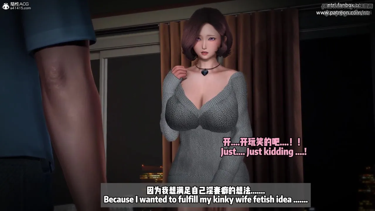 我的淫乱妻子-奥莉Ollie[3D]-DLC-人妻NTR愿望短发01 - 图片 98