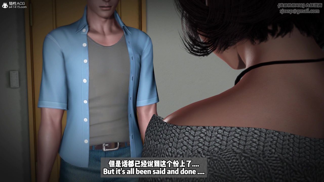 我的淫亂妻子-奧莉Ollie[3D]DLC-人妻NTR愿望短发02