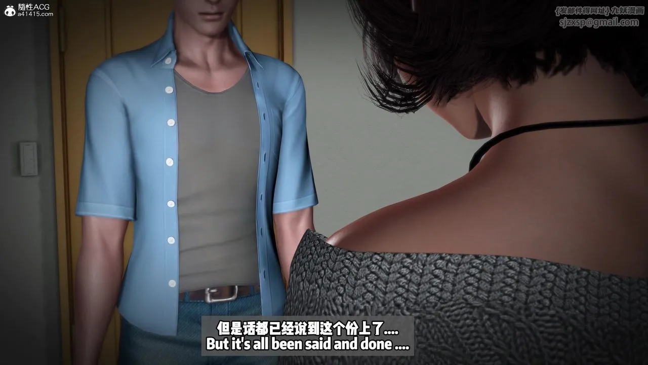 我的淫乱妻子-奥莉Ollie[3D]-DLC-人妻NTR愿望短发02 - 图片 3