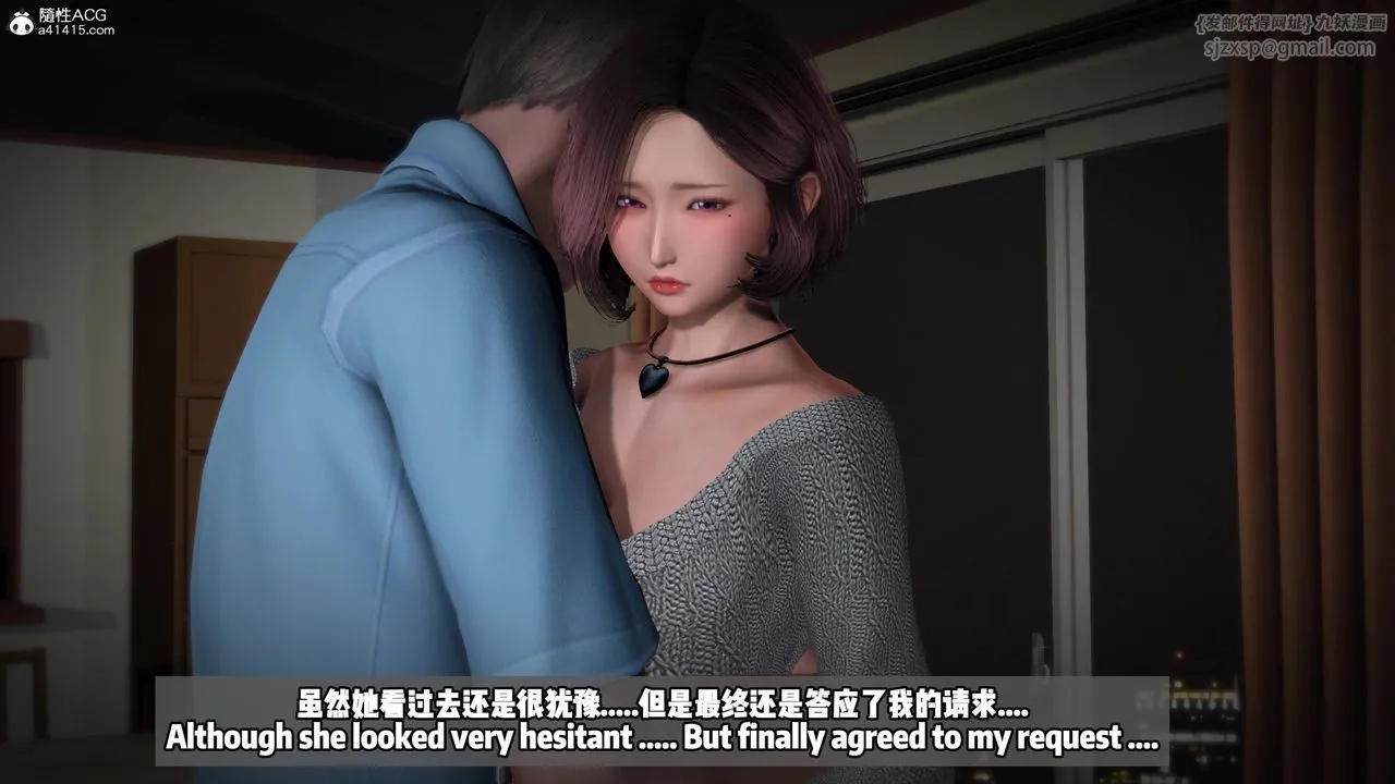 我的淫乱妻子-奥莉Ollie[3D]-DLC-人妻NTR愿望短发02 - 图片 15