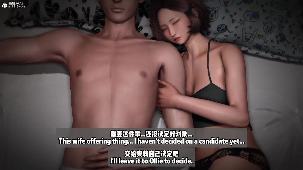我的淫亂妻子-奧莉Ollie[3D]DLC-人妻NTR愿望短发02