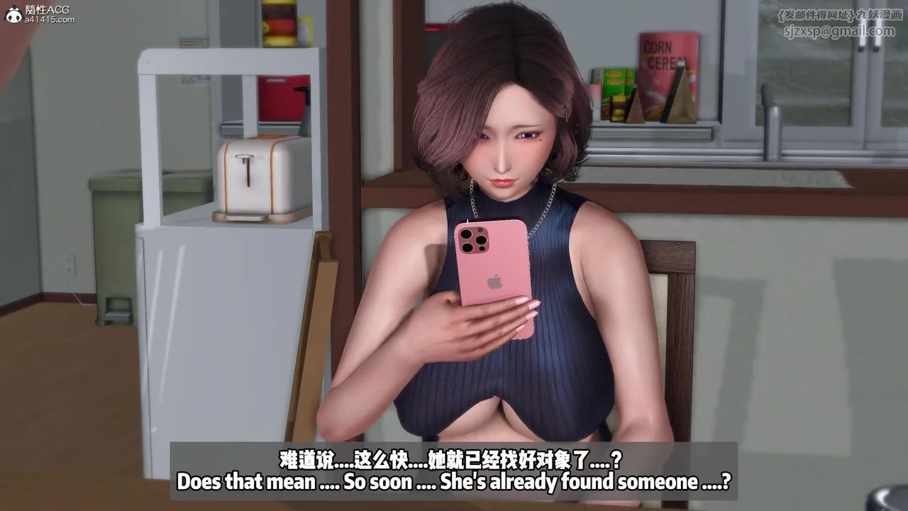 我的淫乱妻子-奥莉Ollie[3D]-DLC-人妻NTR愿望短发02 - 图片 42